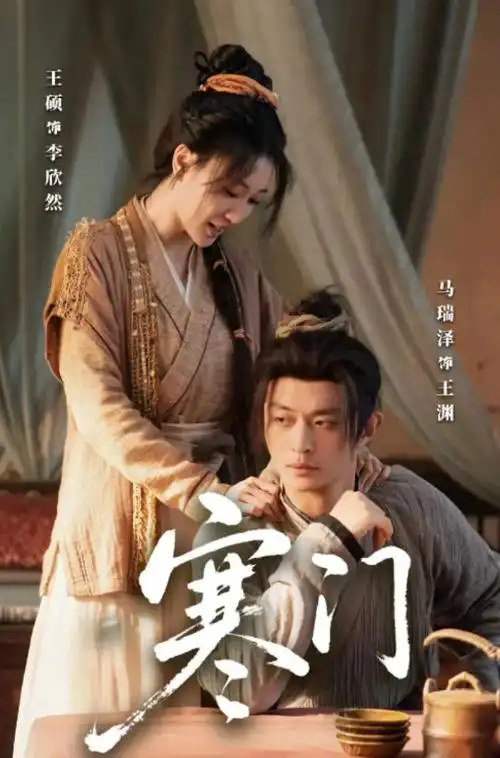 暗涌 热播悬疑电视剧全集免费观看