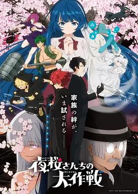 星野拾荒者 动漫番剧在线观看