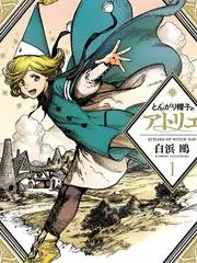 一桌好菜 家宴美食综艺在线观看
